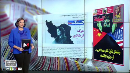 قراءة في عناوين صحف عالمية - 26/09/2022