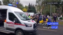 13 قتيلاً على الأقل في إطلاق نار في مدرسة في روسيا