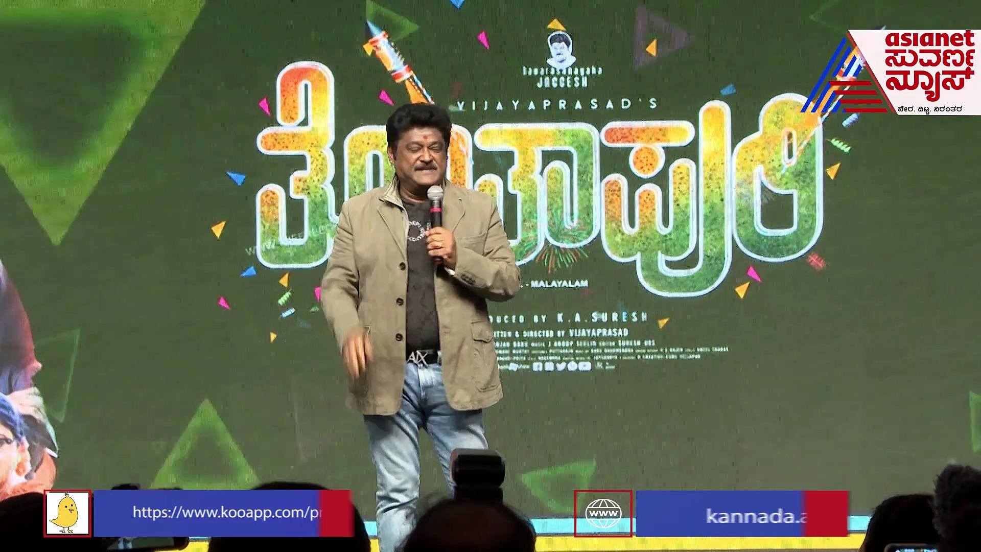 ಕಾಮಿಡಿ ಚಿತ್ರ ಎರಡು ಪಾರ್ಟ್‌ನಲ್ಲಿ ಬರ್ತಿರೋದು ಇದೇ ಮೊದಲು; ನಟ ಜಗ್ಗೇಶ್ 