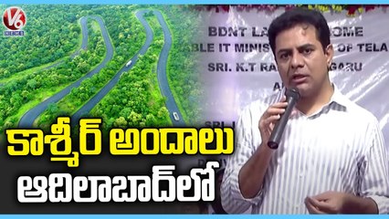 Adilabad Is Kashmir Of Telangana, Says Minister KTR _ V6 News