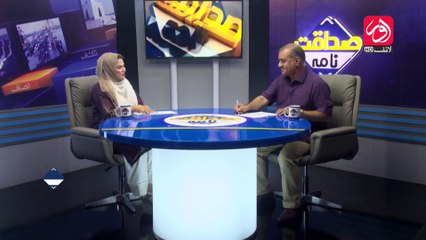 Sadaqat Nama | Current Affairs | Episode 24 | Guest: Nausheen Ahmad Waseem | aur Life
