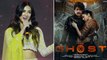 Sonal Chauhan About Akkineni Trio | Ghost Movie *Tollywood | Telugu FilmiBeat