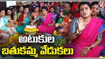 Teenmaar Chandravva Participates In Atukula Bathukamma Celebrations At Karimnagar _ V6 News
