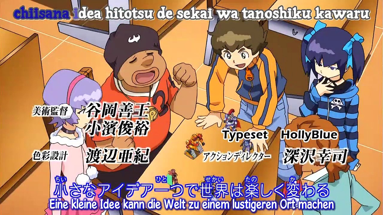 Danball Senki Staffel 1 Folge 11 HD Deutsch