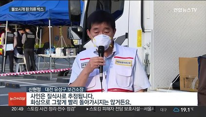 곳곳에 널린 의류 박스…화재 키웠다
