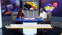 Sadaqat Nama | Current Affairs  | Episode 28 | Guest: Dr. Naushaba Anjum | aur Life