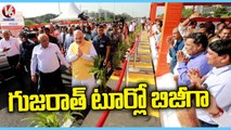 Union Minister Amit Shah Busy In Gujarat Tour , Inaugurates Bhadaj Bridge _ V6 News