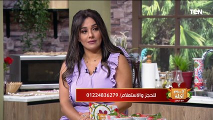 الدكتورة ماريان لطفي تحذر مريض الغدة من القرنبيط والسبانخ لـ هذا السبب