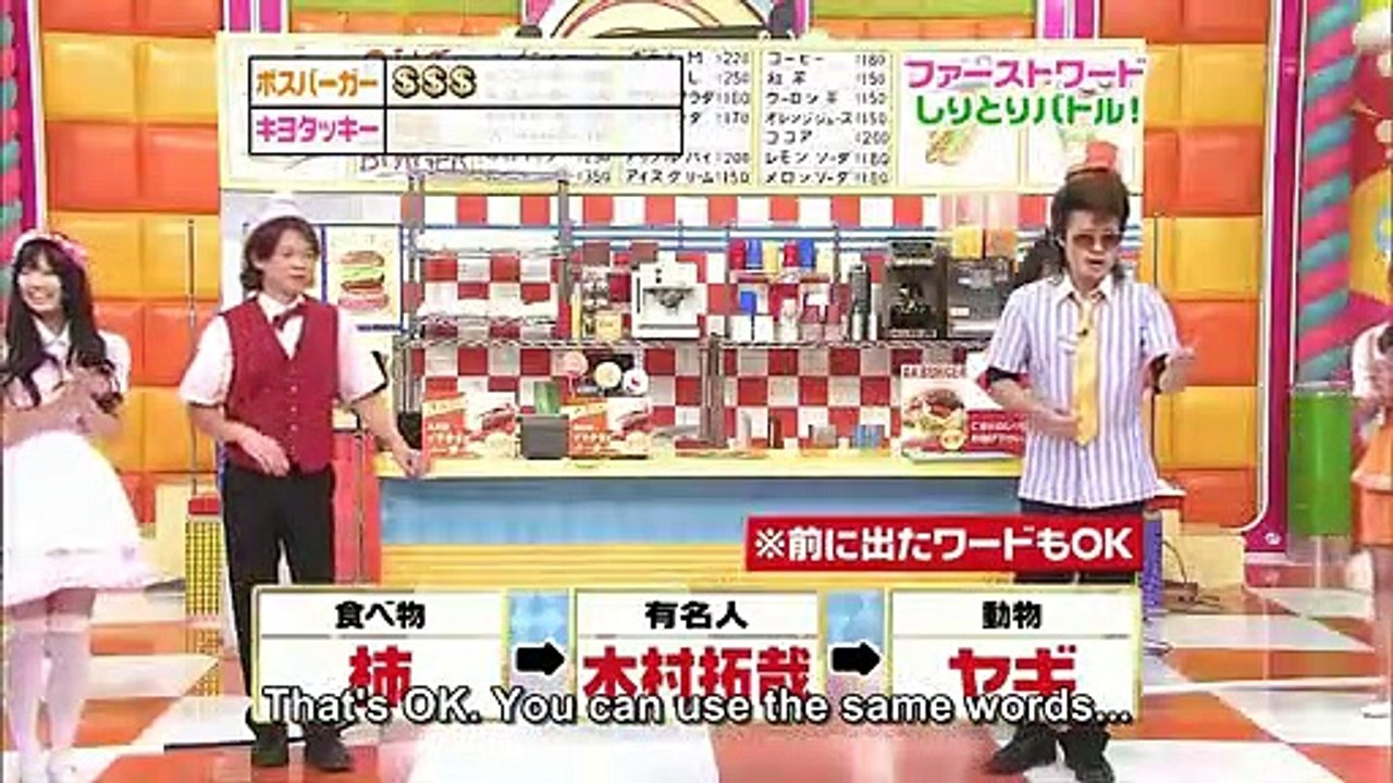 AKBingo! Ep 4 (Boss Burger VS Kiyotucky in FAST WORD BATTLE!)
