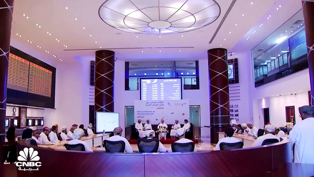إلى أين وصلت أسعار الفائدة في سلطنة عمان؟ وكيف سهلت وزارة التجارة والصناعة وترويج الاستثمار بيئة الأعمال للمستثمرين؟
