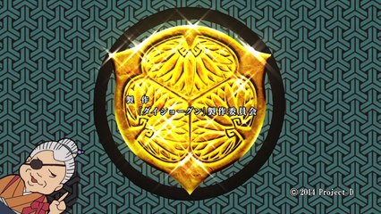 Fuuun Ishin Dai Shougun Staffel 1 Folge 3 HD Deutsch