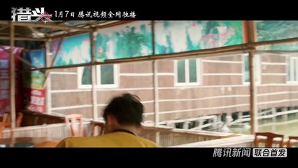 Headhunter Bande-annonce (EN)