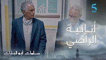 مسلسل سلمات أبو البنات ج2| حلقة الثالثة عشر| تقدر تشلل .. الراضي كيخاطر بحياة أمه على حساب ولدو