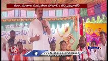 TRS Leader Karne Prabhakar Pays Floral Tribute To Chakali Ilamma _ 127th Birth Anniversary _ V6 News