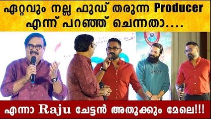 കലക്കൻ ലുക്കിൽ ആസിഫ് അലിയും ജയസൂര്യയും