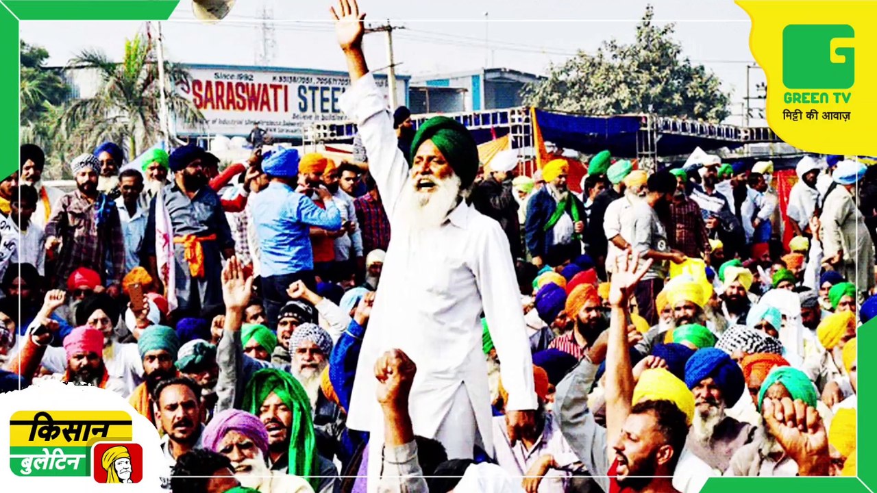 Kisan Bulletin 26 Sept 2022 - मचान विधि से फलों की बागवानी करने पर मिलेंगे 70 हजार रूपये, सरकार ने अनुदान में की बढ़ोत्तरी