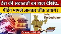 Supreme Court और High Courts में कितने केस पेंडिंग, Kiren Rijiju ने दी जानकारी | वनइंडिया हिंदी*News