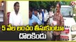 Tahsildar Caught Red Handed While Taking Bribe From Farmer _ Narayanpet _ V6 News (1)