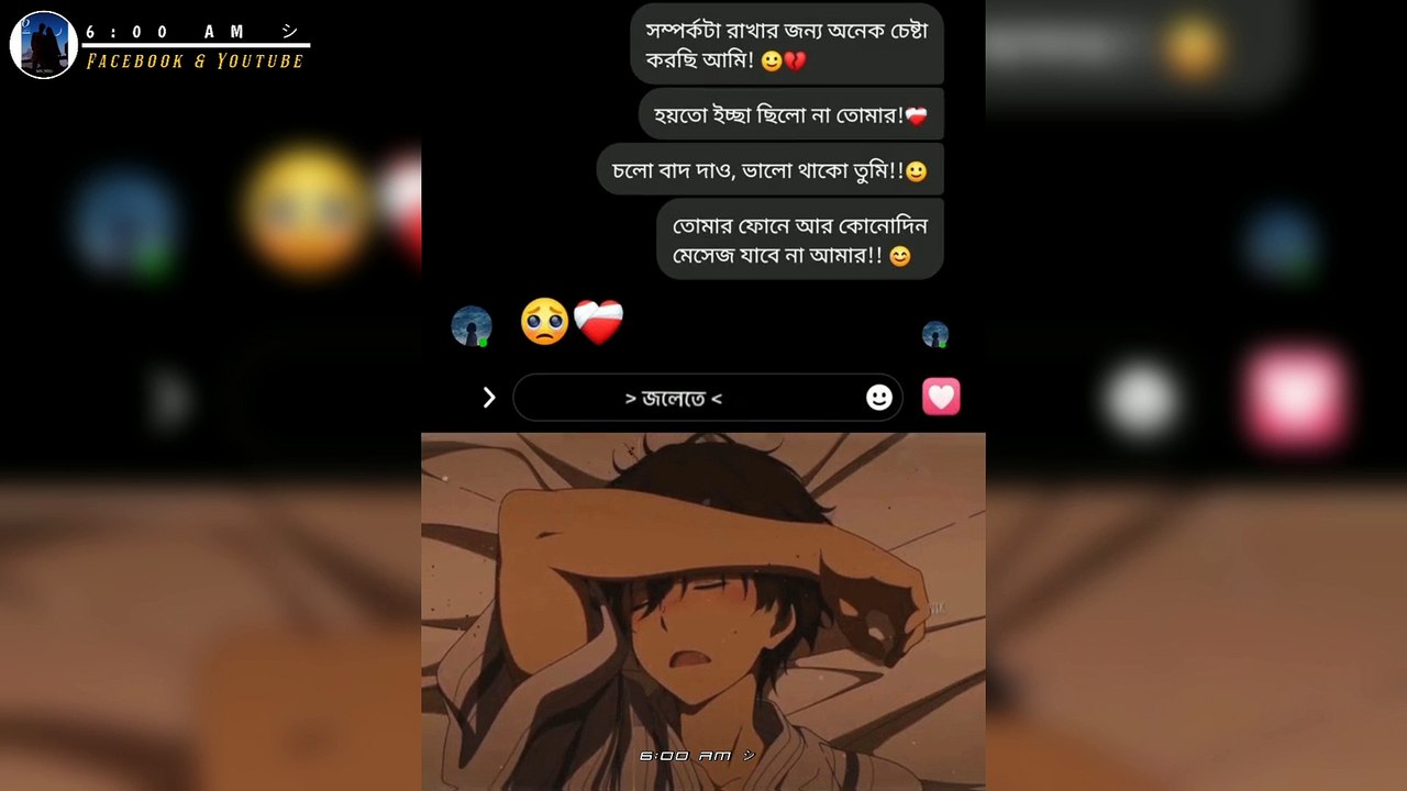 তোমার নামেই যত মেয়েদের গান status Video |