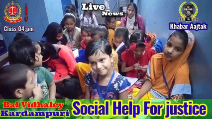 Bal Vidhaley Kardam Puri Today 26th September Evening 04:pm Class Progress Report