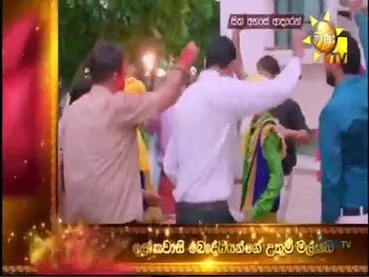 Sith Ahase Adaren 539