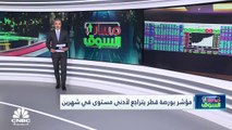 مؤشر الكويت الأول يتراجع لأدنى مستوياته في 3 أشهر