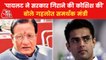 'Sachin Pilot tried to topple Rajasthan govt': Dhaliwal