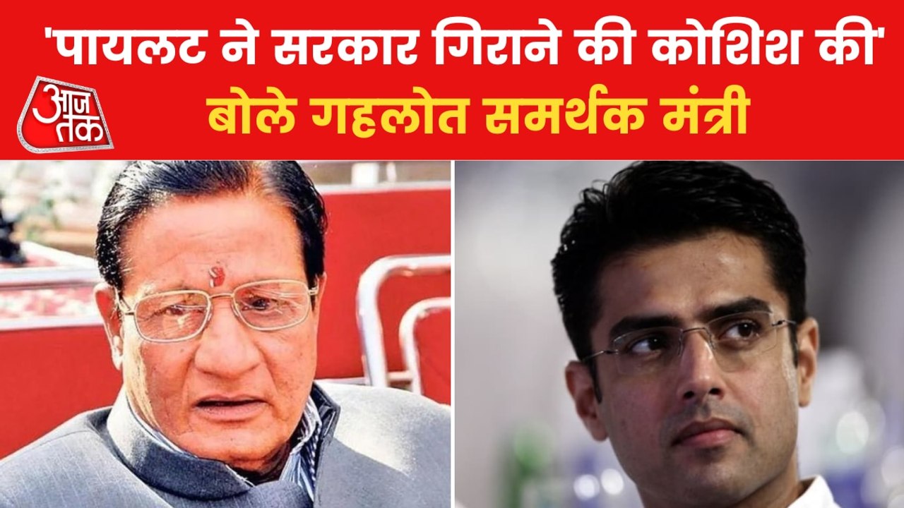 'Sachin Pilot tried to topple Rajasthan govt': Dhaliwal