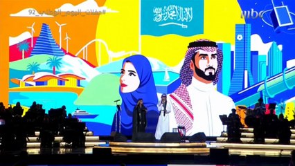 Download Video: تقديم الفنانة أحلام في حفل اليوم الوطني السعودي 92 | الرياض 2022