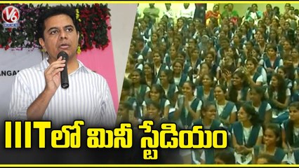 Minister KTR About Mini Stadium In Basara IIIT Campus _ V6 News