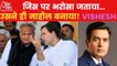 Vishesh: Gehlot out of the race of Congress President?