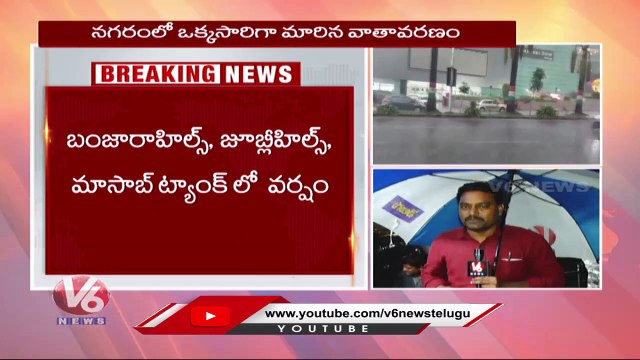 Heavy Rainfall In Several Parts Of Hyderabad City _ Telangana Rains _ V6 News