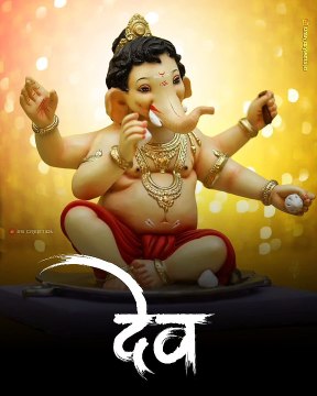 GANPATI NEW STATUS 2022 | BAPPA NEW STATUS 2022 | GANPATI BAPPA NEW STATUS | BAPPA NEW STATUS | GANPATI BAPPA STATUS | BAPPA STATUS#viral