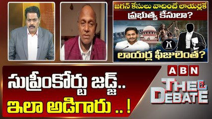 Dr Pulla Rao_ సుప్రీంకోర్టు జడ్జ్.. ఇలా అడిగారు .. !__ The Debate _ ABN