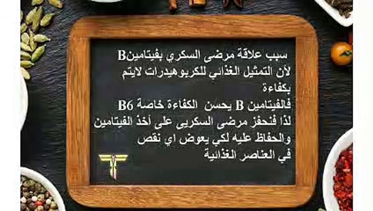 معلومه ع الماشي...تعرف على أهم الفيتامينات وأهميتها للإنسان والطفل