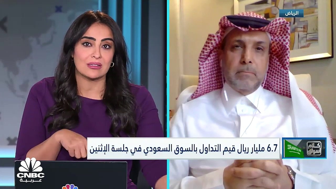 مؤشر السوق السعودي يسجل أدنى إغلاق له في 10 أشهر