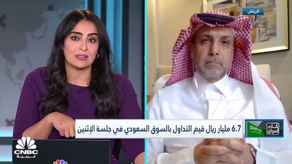 Download Video: مؤشر السوق السعودي يسجل أدنى إغلاق له في 10 أشهر