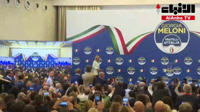 انتصار تاريخي لليمين المتطرف في انتخابات إيطاليا