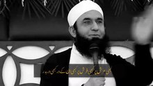 Molana Tariq Jameel Latest Bayan 22 February 2022 - #HidayateAkhlaq