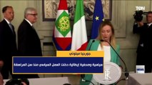 كل ما تريد معرفته عن «جورجيا ميلوني» رئيسة الحكومة الإيطالية الجديدة