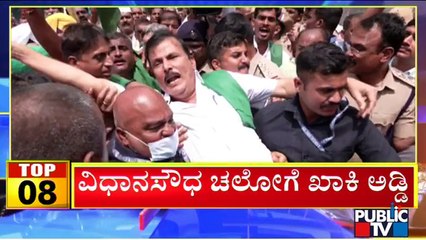 Big Bulletin | Top 10 Roundup | HR Ranganath | Sep 26, 2022