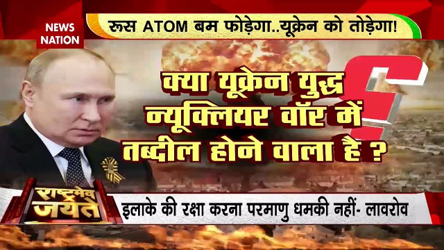 Russia Ukraine War Update: परमाणु बम फटेगा..पुतिन ने किया Confirm ! Putin vs Zelenskyy | World War3