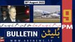 ARY News Bulletin | 9 PM | 26th September 2022