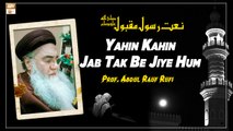 Yahin Kahin Jab Tak Be Jiye Hum - Naat e Rasool Maqbool SAW 2022 - Prof. Abdul Rauf Rufi