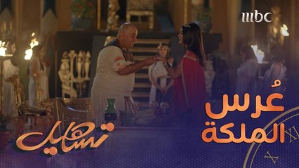 كليوباترا عمرها 2000 عام ولم تحب إلا منصور.. وشرطها للزواج صدمه 