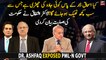Does Ishaq Dar have a magic wand that will fix everything? Dr. Ashfaq exposed PML-N govt