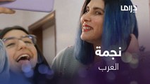 نيو لوك وأجمل لايف لنجمة العرب على وسائل التواصل