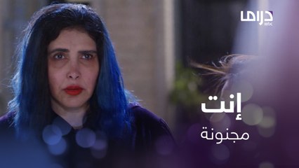 تزينت له..ولكنه صدمها صدمة العمر..وصارحها بنيته للزواج