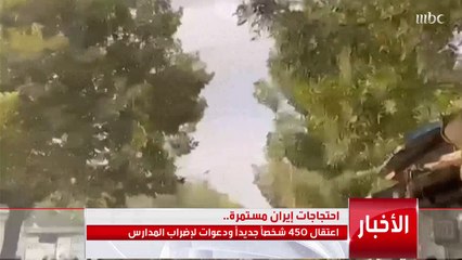 بعد الاحتجاجات المستمرة.. حصيلة الضحايا تتجاوز الـ700 في #إيران