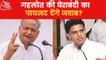 What is next step of Sachin Pilot amid Rajasthan politics?